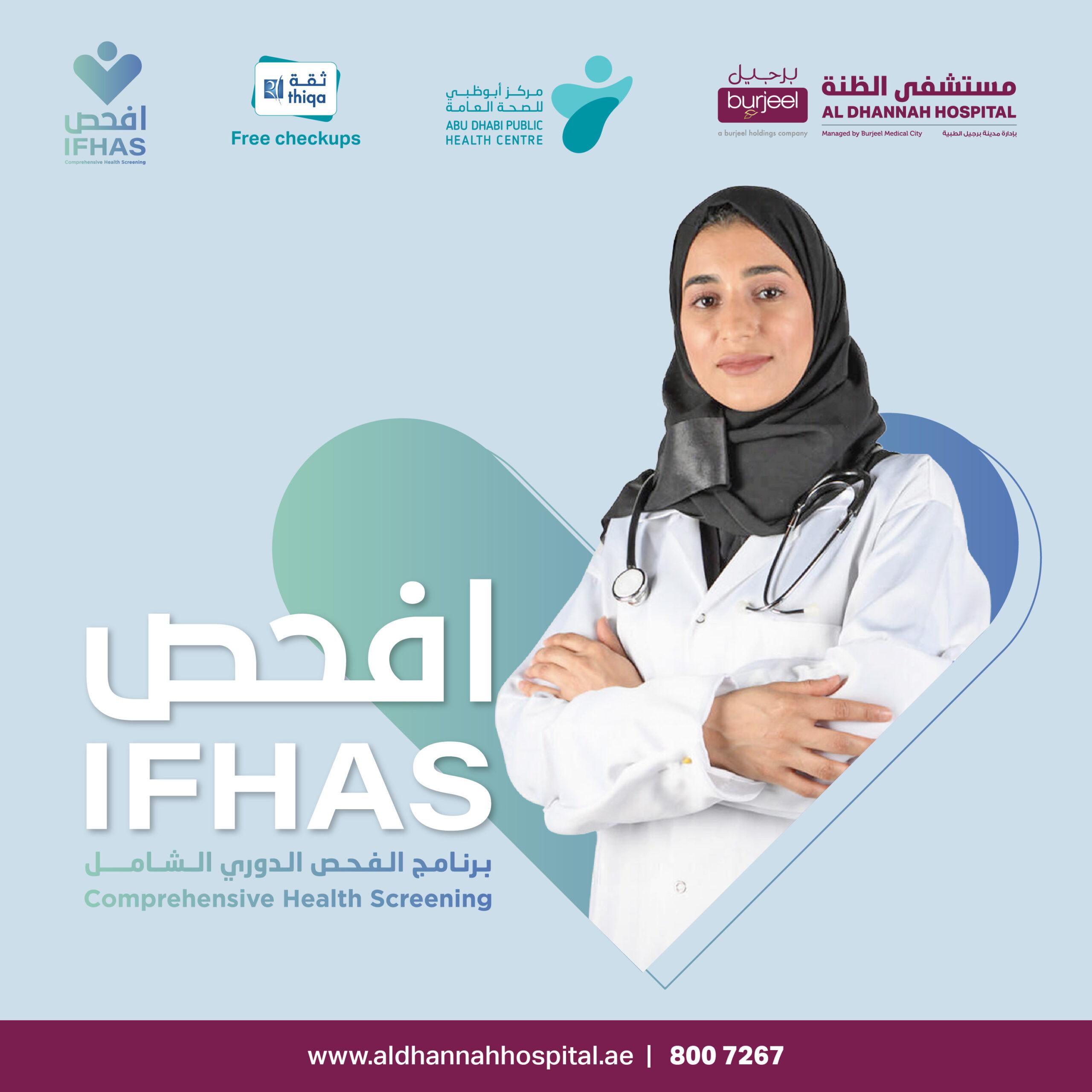 IFHAS program