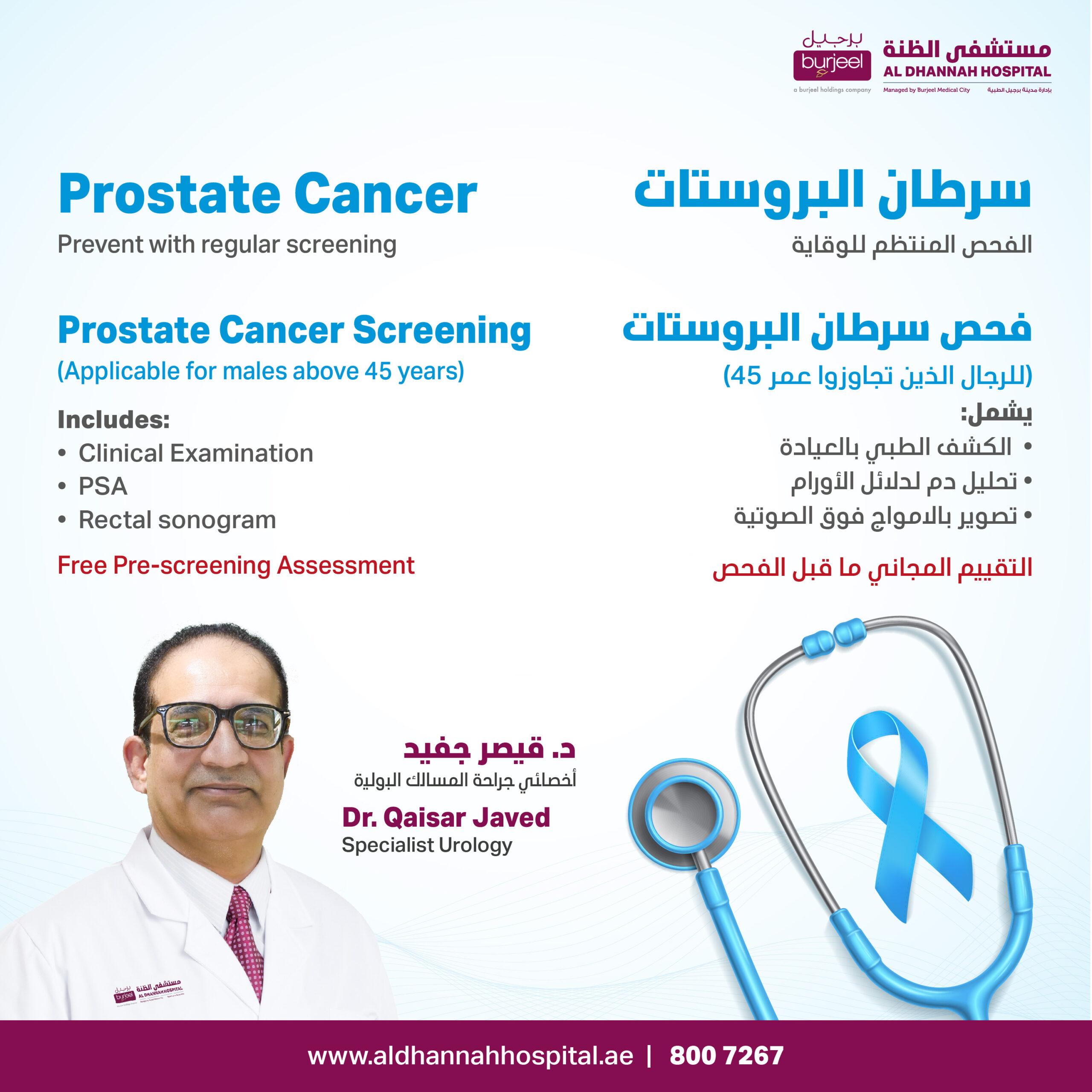 Prostate cancer screening