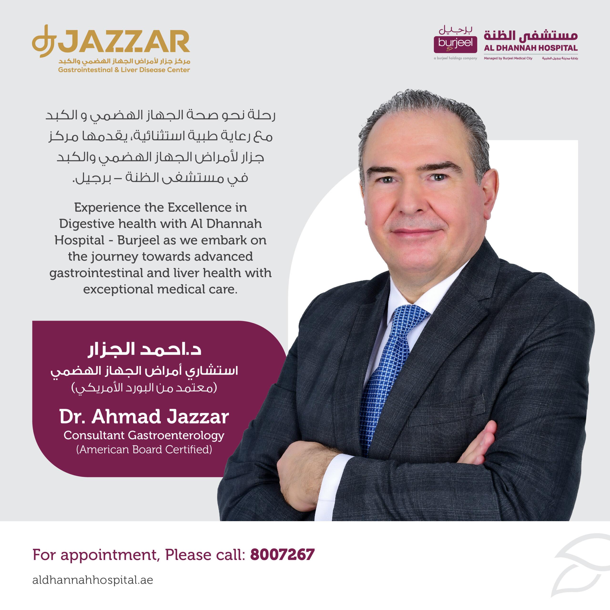 Dr. Jazzar clinic