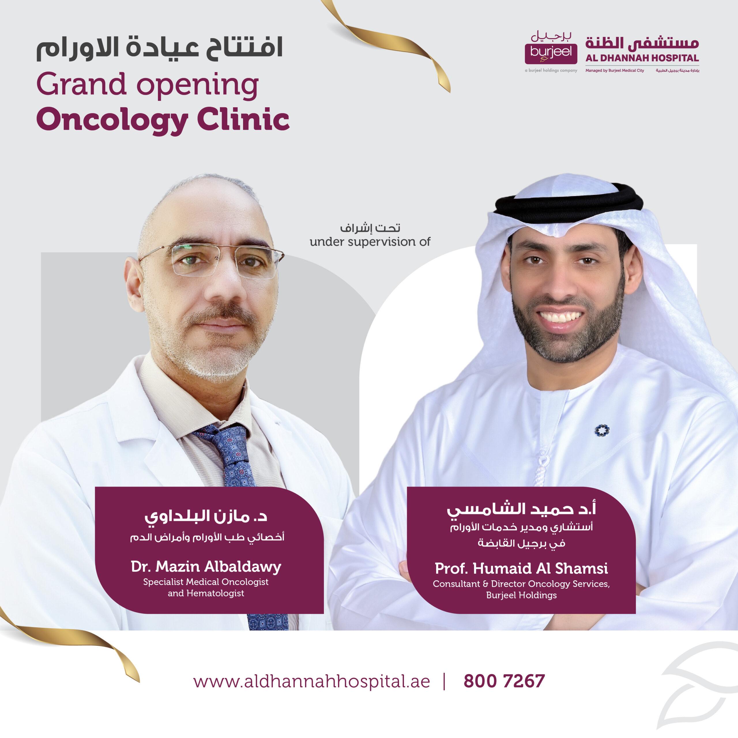 Oncology clinic