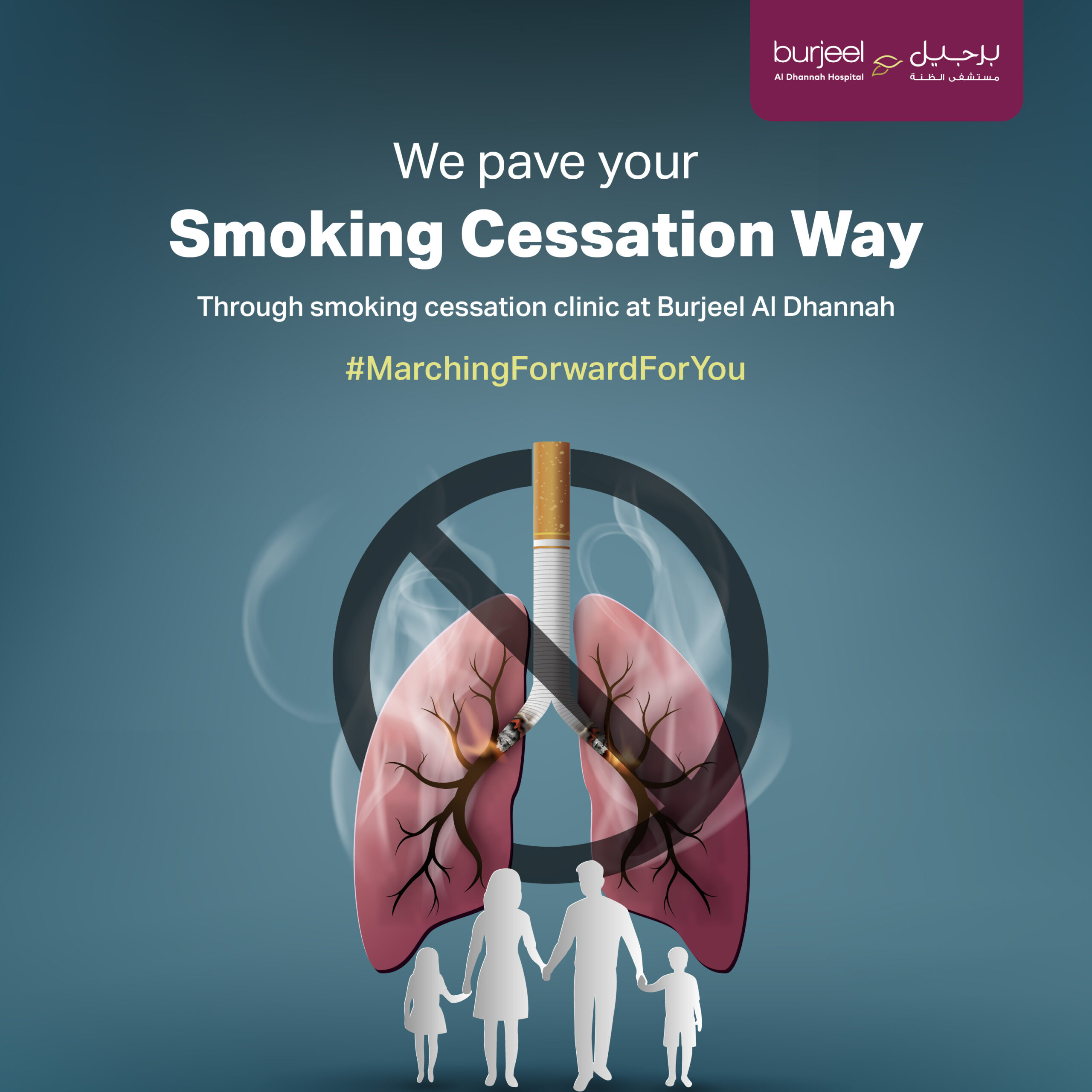 Smoking Cessation Clinic