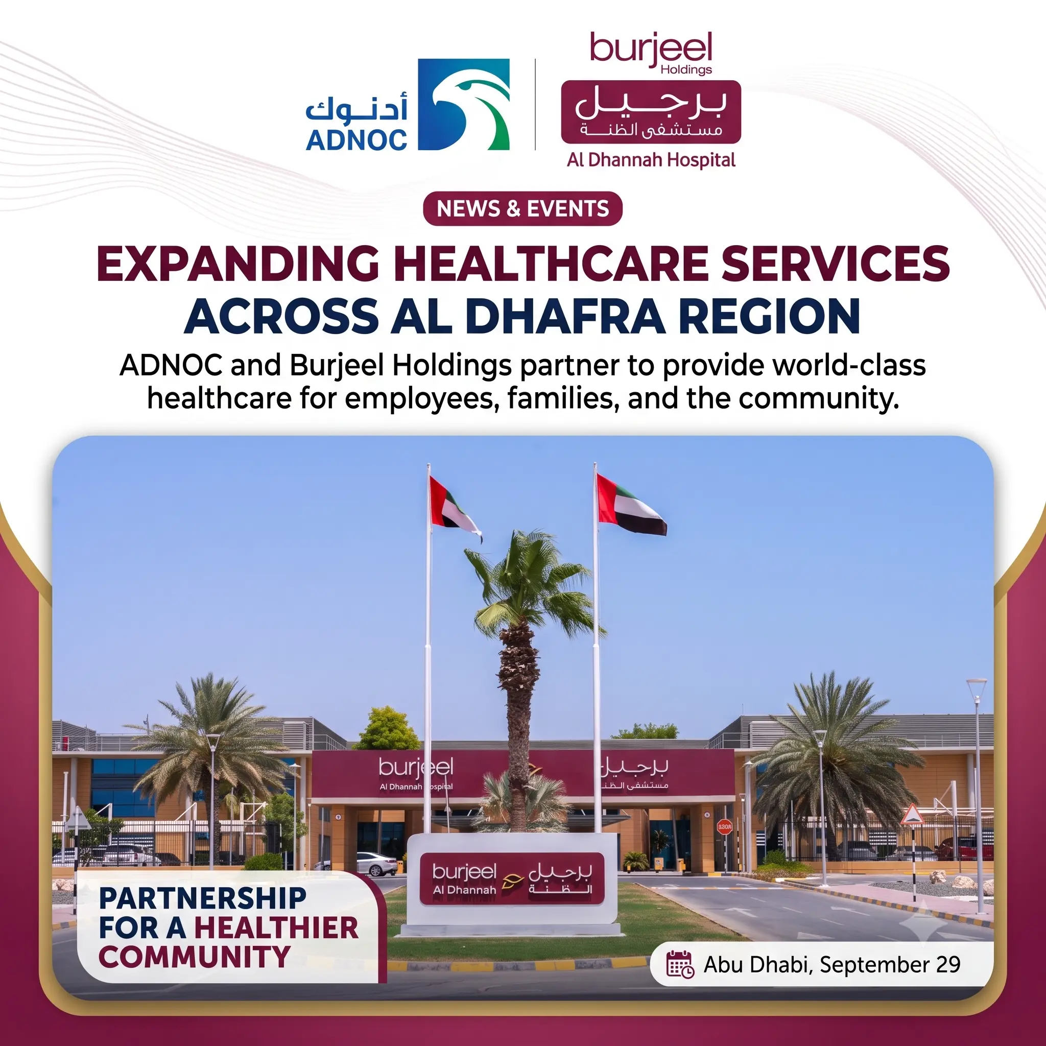 ADNOC and Burjeel Holdings Expand Healthcare Services Across Al Dhafra Region